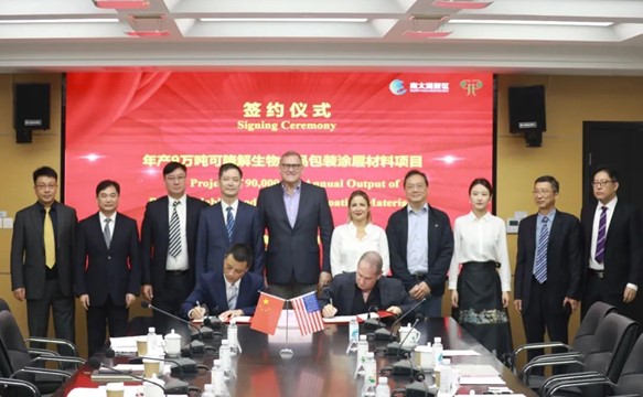 Jjgp, huzhou signing ceremony pic 1